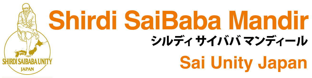 Shirdi Sai Baba Unity Japan since2004